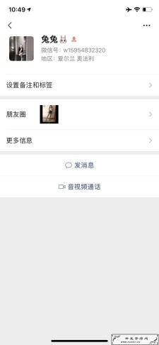 <span style='color:#FFFFFF'>朋友圈热传“6万一晚”，自媒体编故事引流新方案</span>