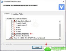 蝰蛇ViPER4音效 体验震撼效果