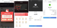 招行老用户1分开7天优酷会员