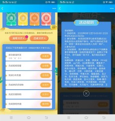 QQ钱包完成任务集卡瓜分20万QQ币