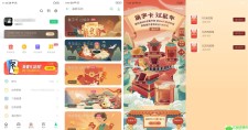 OPPO手机抽红包