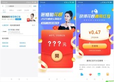 支付宝认真陪伴领随机花呗红包