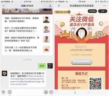 免费领取优酷黄金会员3天 亲测秒到3天会员