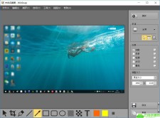 截图神器 WinSnap v5.2.0
