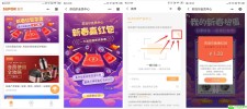 苏泊尔会员中心抽微信红包
