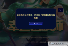 <span style='color:#FFFFFF'>lol幸运召唤师2019一折皮肤抽奖活动地址</span>