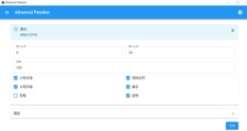 Advanced PassGen_v2.6.0 随机密码生成器便携版