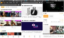 安卓南瓜影视去广告去推荐清爽版V1.3.2