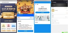 支付宝兑换7天优酷黄金会员