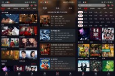 P7影视V5.0.2 影视资源丰富 解锁VIP