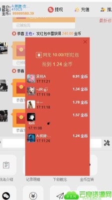增加新用户送金币士兵扫雷H5源码