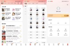 阅瓣小说V2.7.4 海量好书，免费畅读 去除广告