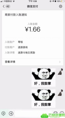 小程序途游斗地主拉三个人必中1.66