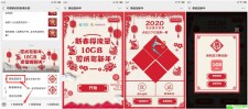 移动和粉抽500M~2G手机流量