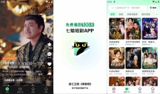 七猫短剧v1.16-免费超多热门短剧去广告纯净版