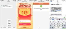 中国移动免费领取1G月包流量