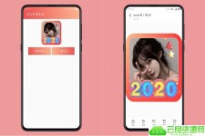 2020头像生成 一键自定义头像
