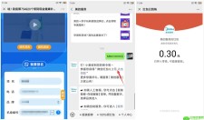 美的服务洗空调领0.3元红包