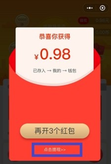 <span style='color:#FFFFFF'>威信小程序免费拿小毛零钱</span>