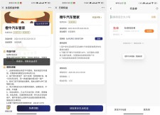 苏宁会员领橙牛免费洗车券