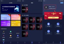 水印狗破会员版本 去各种视频水印+各种剪辑功能