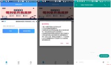 安卓联通月月0成本卡会员软件