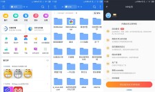 安卓ES文件浏览器v4.4.3.6高级版