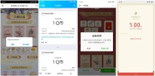 食物语新人领1QB和1红包