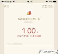 <span style='color:#FFFFFF'>VX关注公众号 团餐谋 点推文凡科活动</span>
