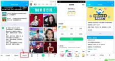 NOW小助手领取1元QQ红包