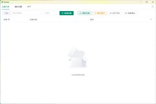 Escrcpy手机投屏v2.10.2便携版