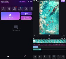 ShotCut 视频编辑软件v3.3.1绿化版