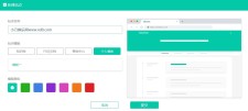 baklib免费建博客或文档