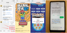 广东移动免费领取18G流量