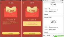 抖丽实拍APP 新人领现金红包 可直接提现