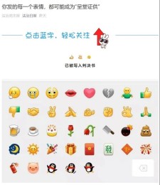 微信表情已成法院证据，小伙伴们别乱发了！