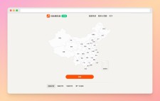 投胎模拟器「中国版」