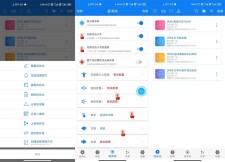 安卓连点器v5.0.1绿化版