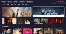 橘汁TV版v3.0.2.3纯净版