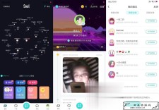 <span style='color:#FFFFFF'>Soulv3.3.7会员去广告破解版跟随灵魂找到她</span>