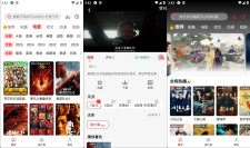 安卓橘汁视频 v3.0.1.9纯净v2版去广告纯净免费版