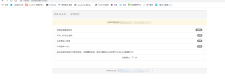  彩虹易支付全解最新版疑似hack易支付整站打包