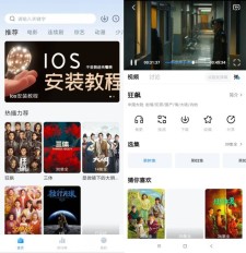 新大师兄影视v3.4.3纯净版