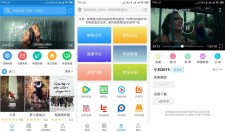 安卓电影雷达v5.3.0去广告