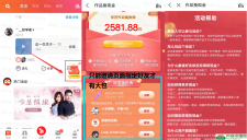 全民K歌作品换现金邀好友领最少2元红包
