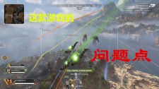 Apex英雄是否能取代吃鸡，带动外挂产业