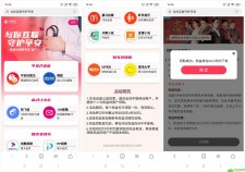 移动免费领优酷周卡会员等