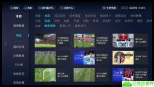 盒子应用 CIBN聚精彩v6.3.1