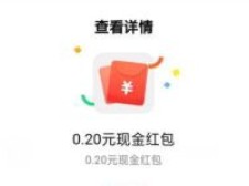 <span style='color:#FFFFFF'>OPPO手机用户全局主题商店抽随机支付宝红包</span>