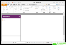 福昕PDF阅读器v9.7.1绿色版